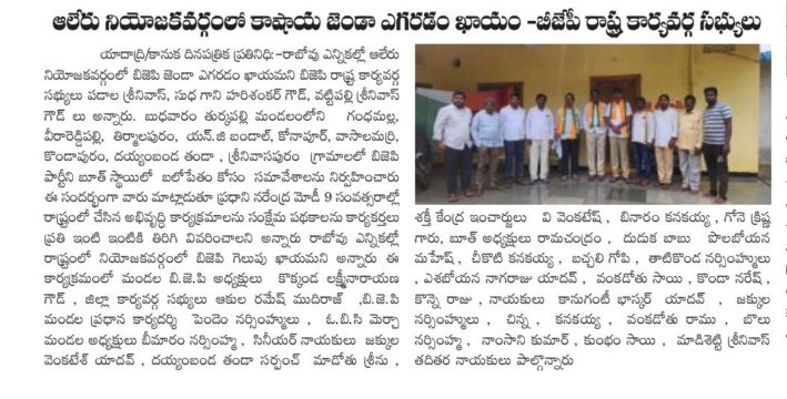 Padala Srinivas (12)