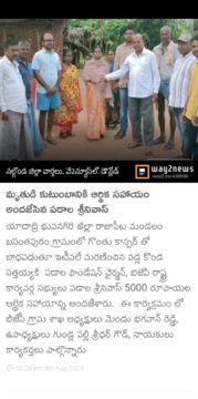 Padala Srinivas (14)