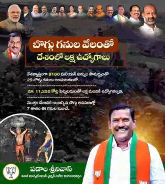 Padala Srinivas (16)