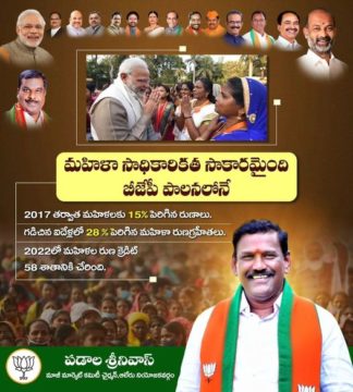 Padala Srinivas (17)