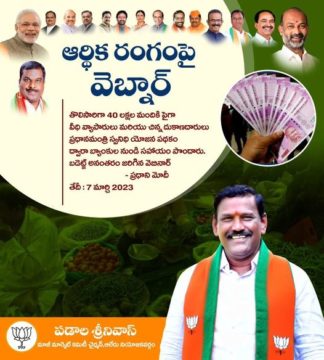 Padala Srinivas (20)