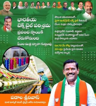 Padala Srinivas (24)