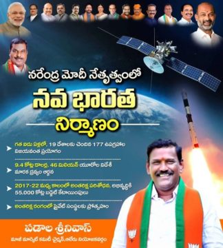 Padala Srinivas (26)