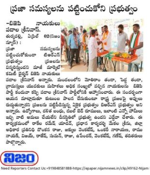 Padala Srinivas (35)