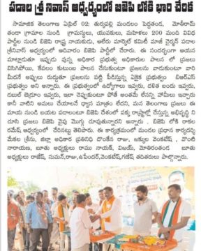 Padala Srinivas (38)