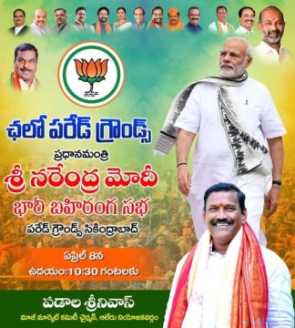 Padala Srinivas (40)