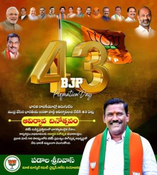 Padala Srinivas (41)