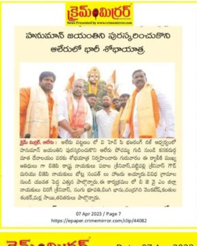 Padala Srinivas (42)