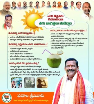 Padala Srinivas (43)