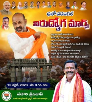 Padala Srinivas (45)