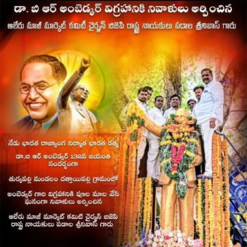 Padala Srinivas (47)