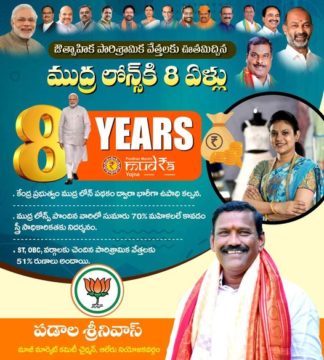 Padala Srinivas (51)