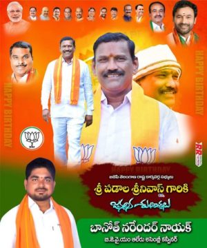 Padala Srinivas (52)