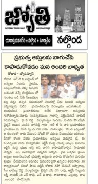 Pandiri Nagireddy (1)