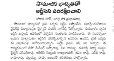 Pandiri Nagireddy (2)