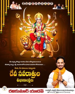 Ravi Kumar Yadav (10)