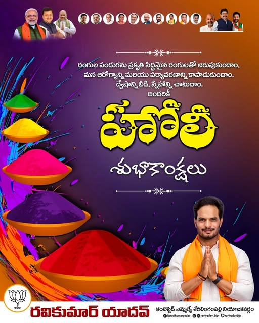 Ravi Kumar Yadav (10)