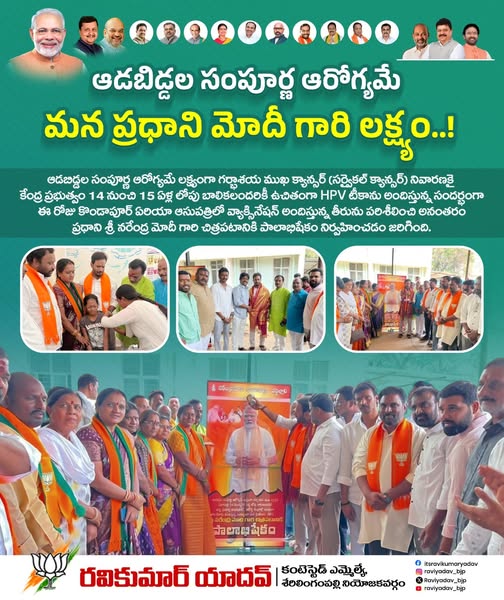 Ravi Kumar Yadav (11)