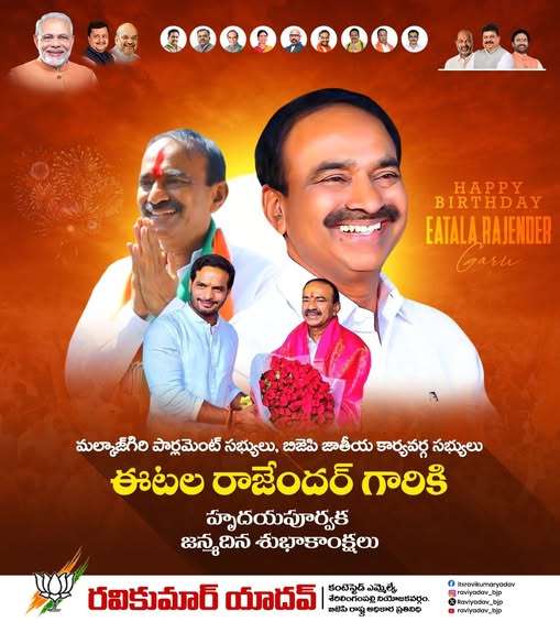 Ravi Kumar Yadav (19)