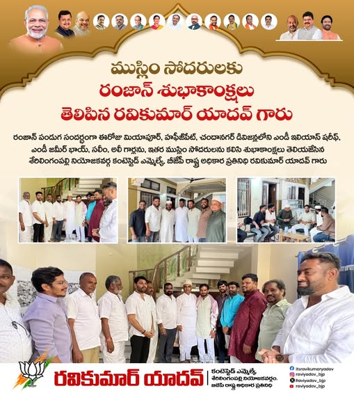 Ravi Kumar Yadav (22)