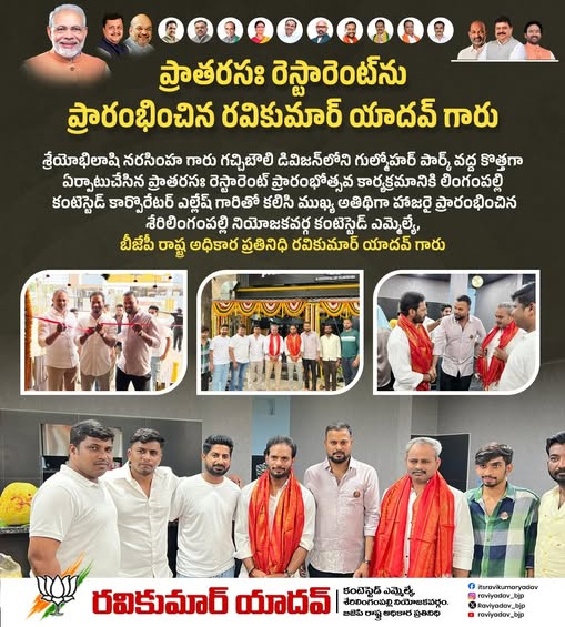 Ravi Kumar Yadav (23)