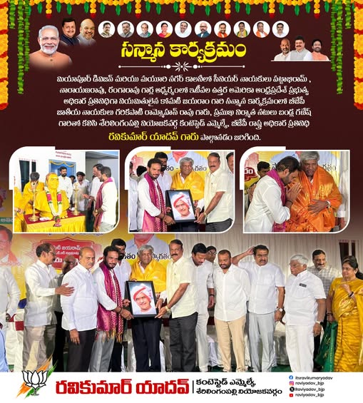 Ravi Kumar Yadav (24)