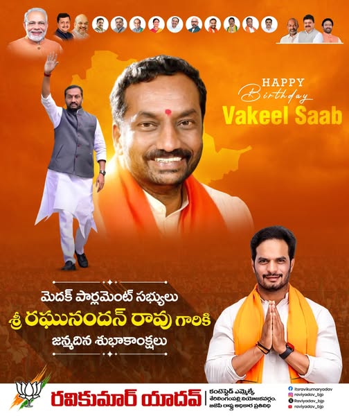 Ravi Kumar Yadav (27)