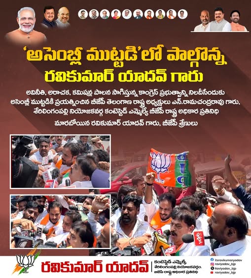 Ravi Kumar Yadav (28)