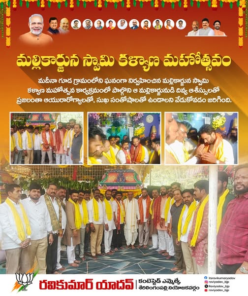 Ravi Kumar Yadav (33)