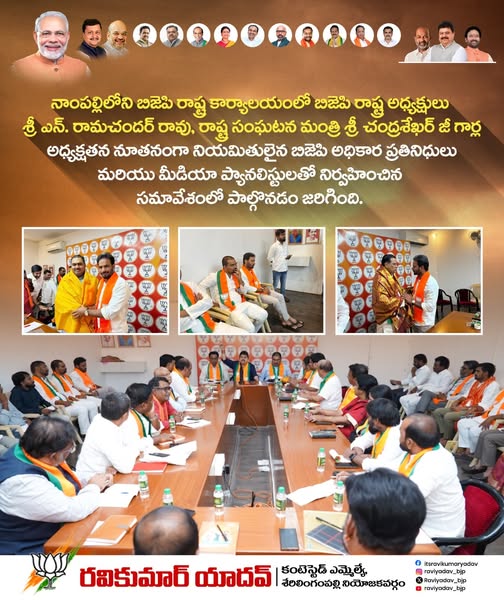 Ravi Kumar Yadav (34)