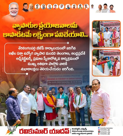 Ravi Kumar Yadav (37)