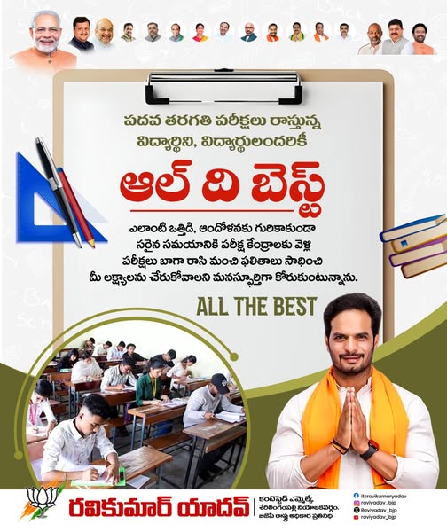 Ravi Kumar Yadav (38)