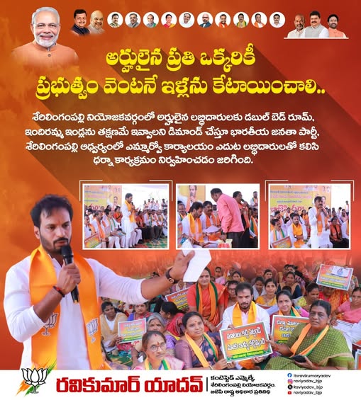 Ravi Kumar Yadav (41)