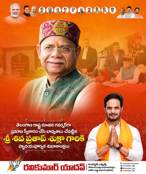 Ravi Kumar Yadav (45)