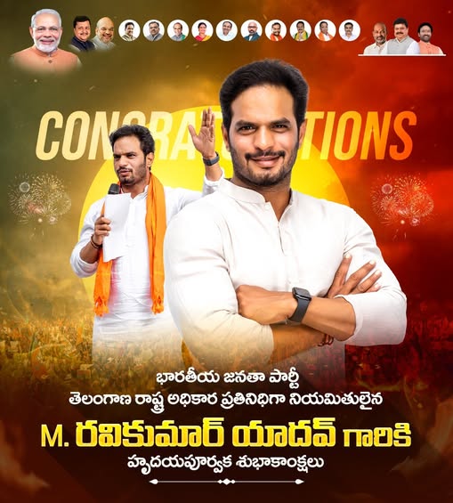 Ravi Kumar Yadav (46)