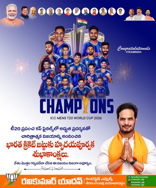 Ravi Kumar Yadav (49)