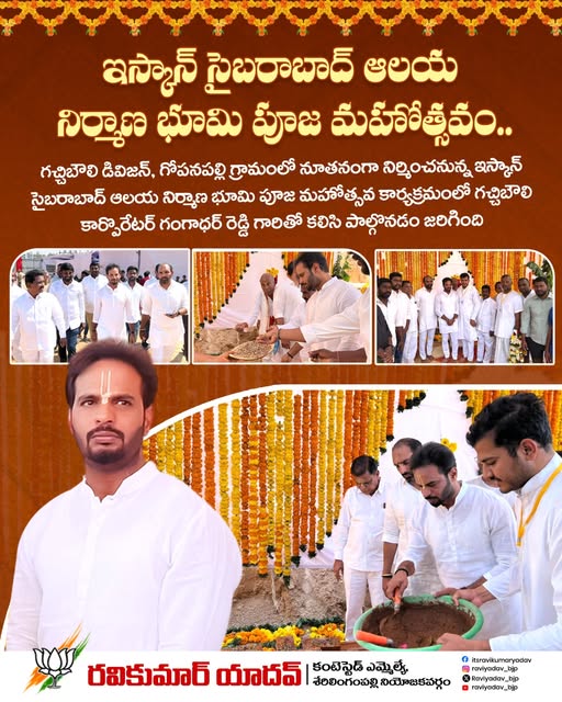 Ravi Kumar Yadav (51)