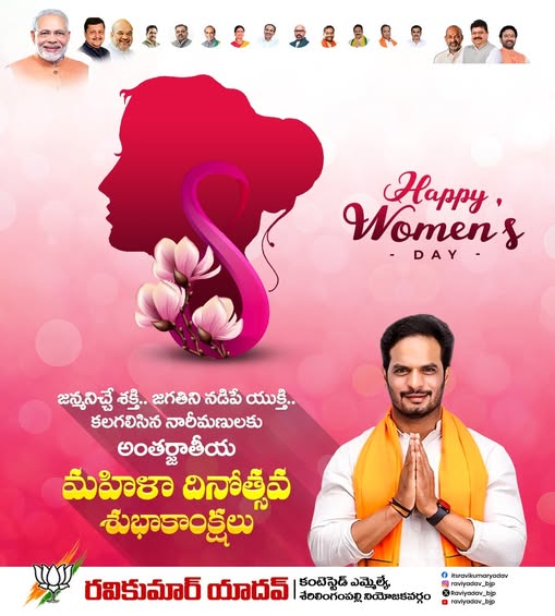 Ravi Kumar Yadav (52)