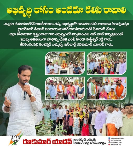 Ravi Kumar Yadav (53)