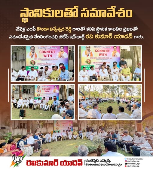 Ravi Kumar Yadav (54)