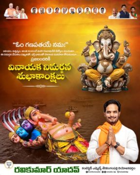 Ravi Kumar Yadav (7)