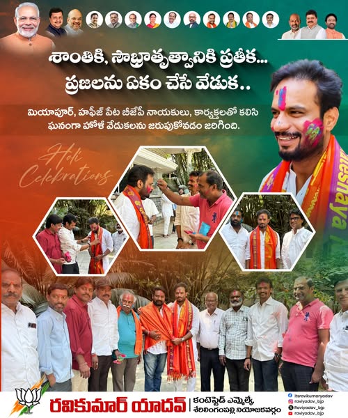 Ravi Kumar Yadav (7)