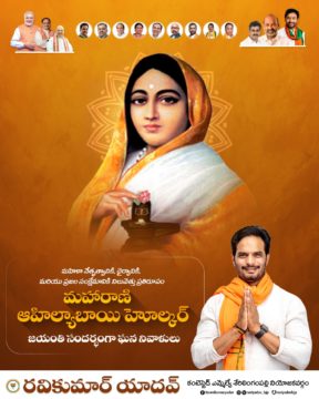 Ravi Kumar Yadav (8)