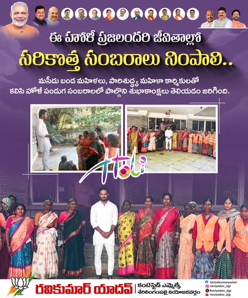 Ravi Kumar Yadav (8)