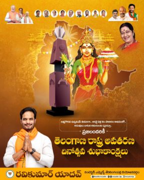 Ravi Kumar Yadav (9)