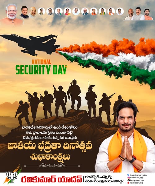 Ravi Kumar Yadav (9)