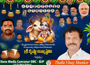 Thalla Vinay Shanker (2)