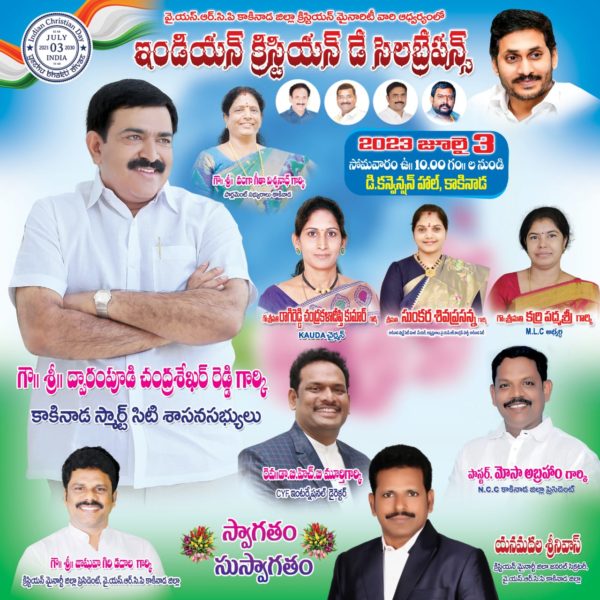 Yanamadala Srinivas (4)