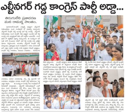 mal reddy ramreddy (1)