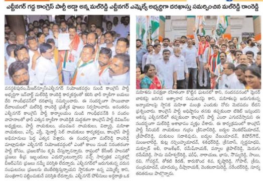 mal reddy ramreddy (4)